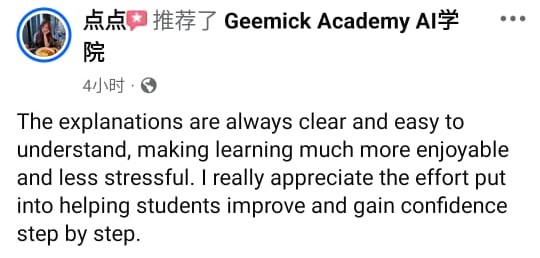 学员 点点 的真实反馈